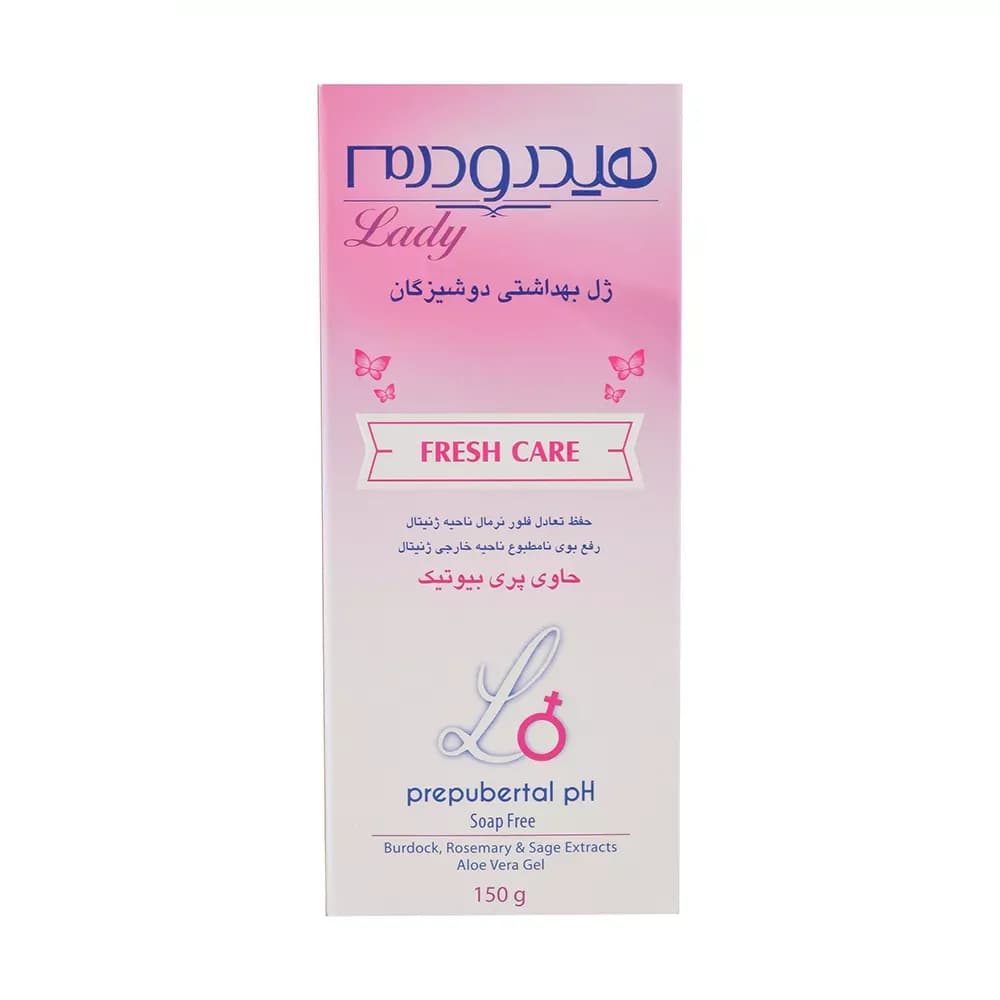 ژل بهداشتی بانوان هیدرودرم مدل Funga-8 حجم 150 میلی لیتر — تصویر ۳