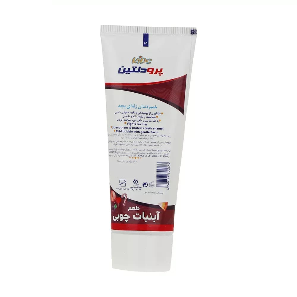 خمیر دندان ژله‌ای کودک پرودنتین طعم آبنبات چوبی طرح Sofia وزن 70 گرم — تصویر ۲