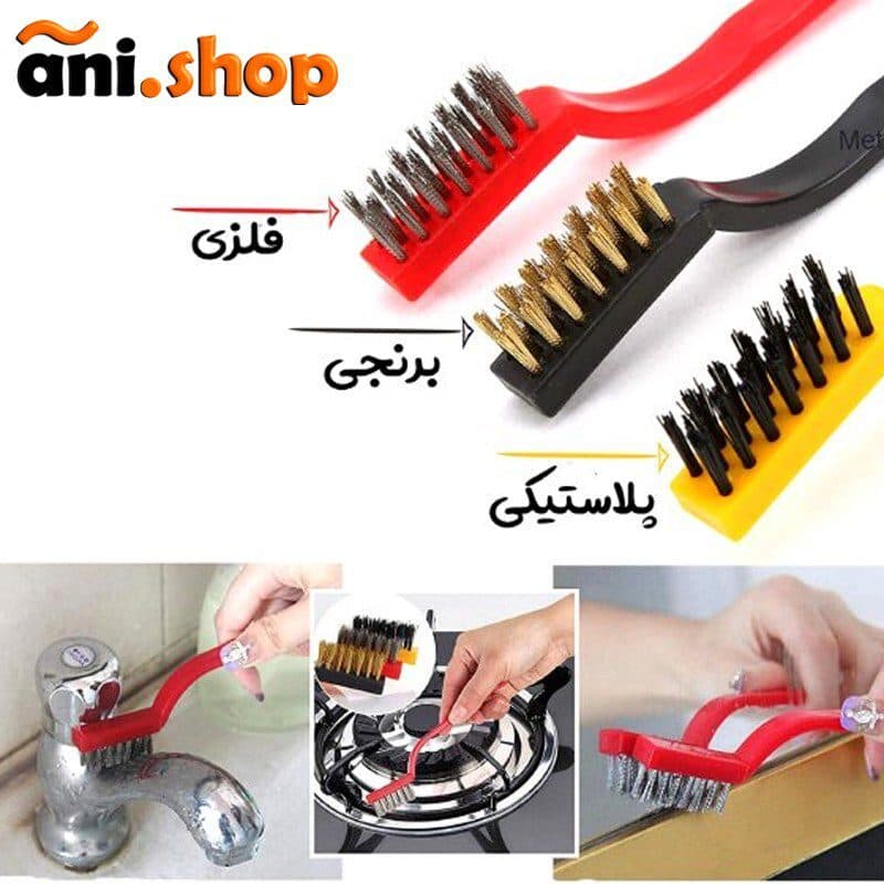 فرچه سیمی مسواکی ست 3 عددی — تصویر ۴