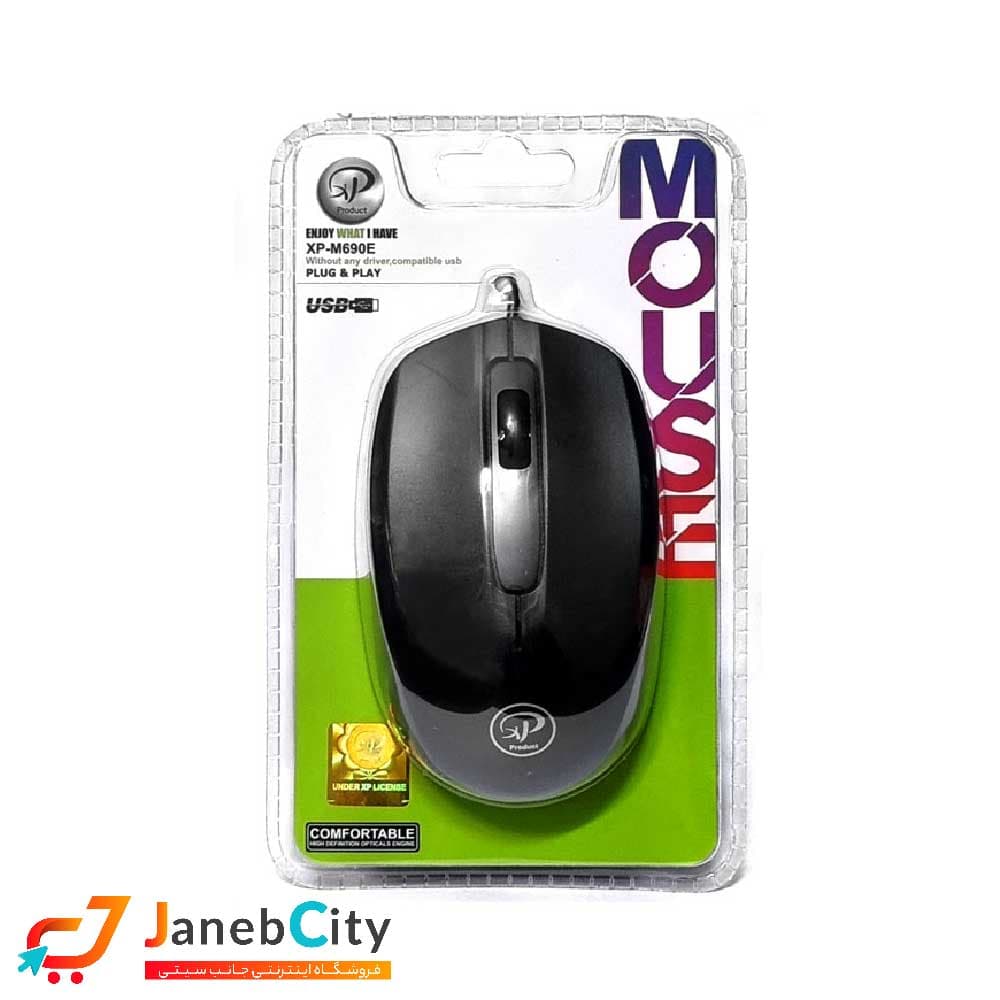 موس سیم دار ایکس پی (XP) مدل 690 — تصویر ۳