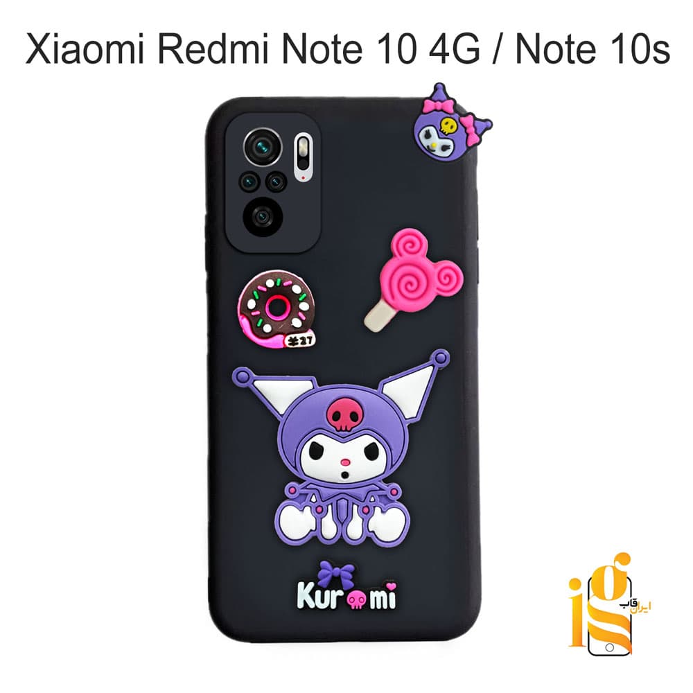 قاب گوشی کرومی برای موبایل شیائومی Redmi Note 10 4G / Note 10s