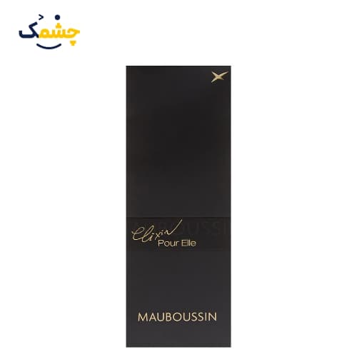 عطر ادکلن الکسیر مابوسین پور اله | Mauboussin L`Elixir Pour Elle — تصویر ۲