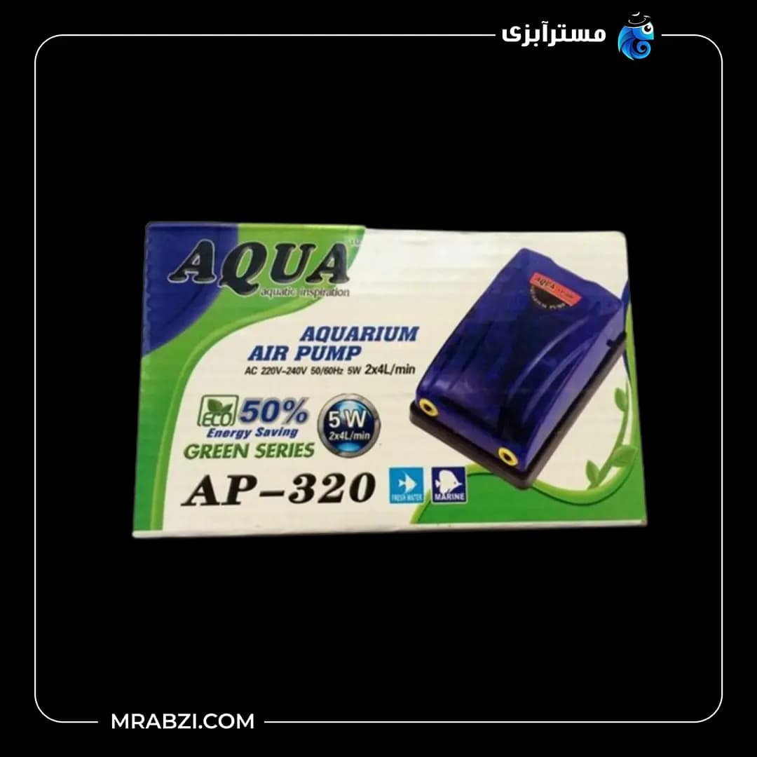 پمپ هوای آکواریوم آکوا مدل AP-320 — تصویر ۴