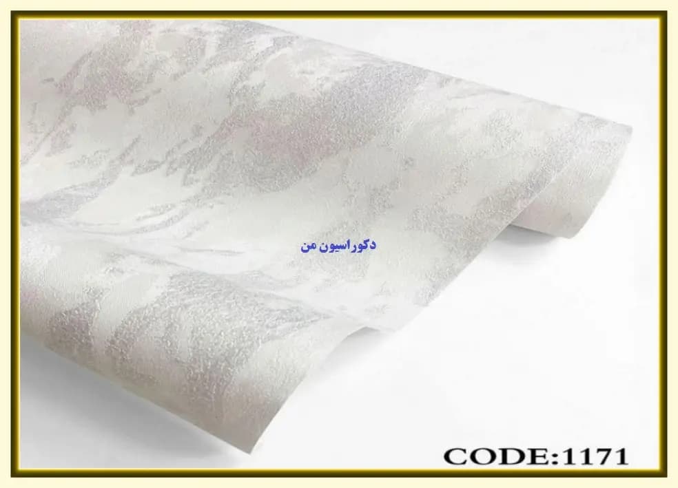 کاغذ دیواری رنگ طوسی کد:1171 — تصویر ۲