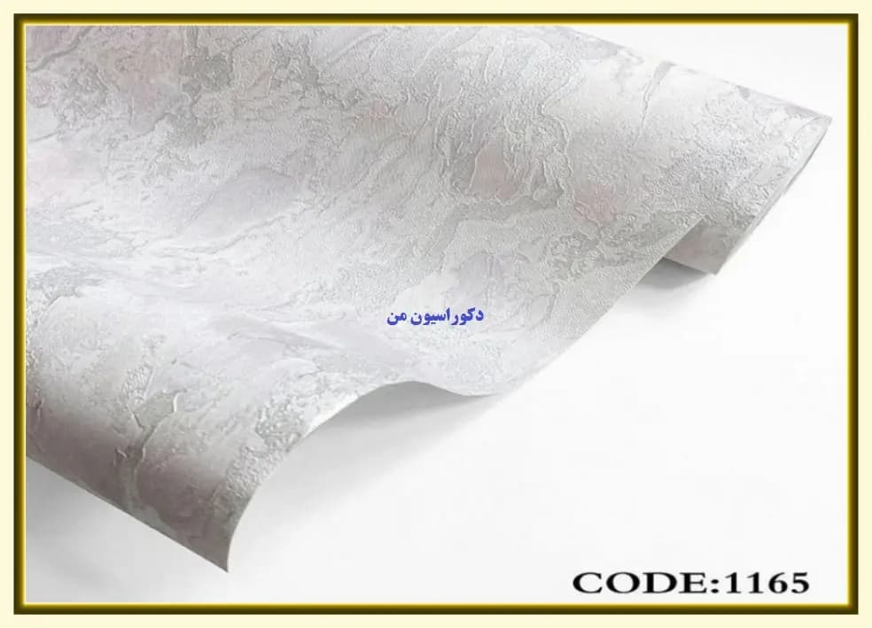کاغذ دیواری رنگ طوسی کد:1165 — تصویر ۲