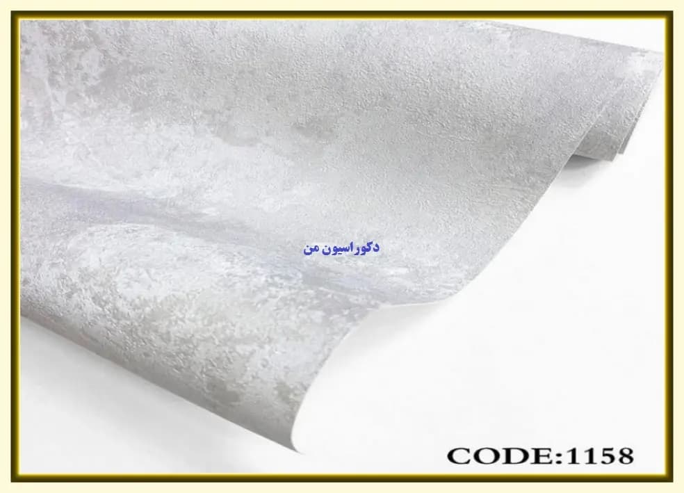 کاغذ دیواری رنگ طوسی کد:1158 — تصویر ۲
