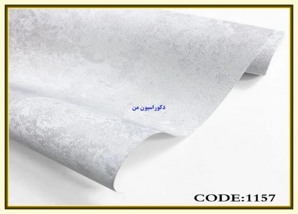 کاغذ دیواری رنگ طوسی کد:1157