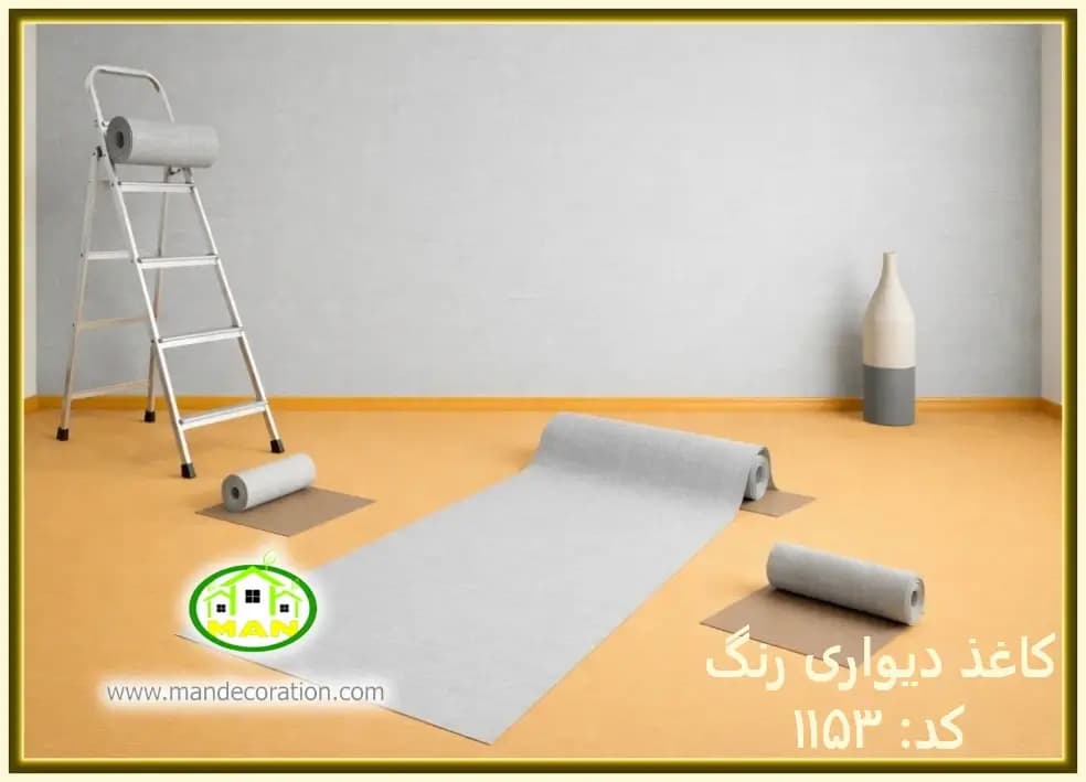 کاغذ دیواری رنگ طوسی کد:1153