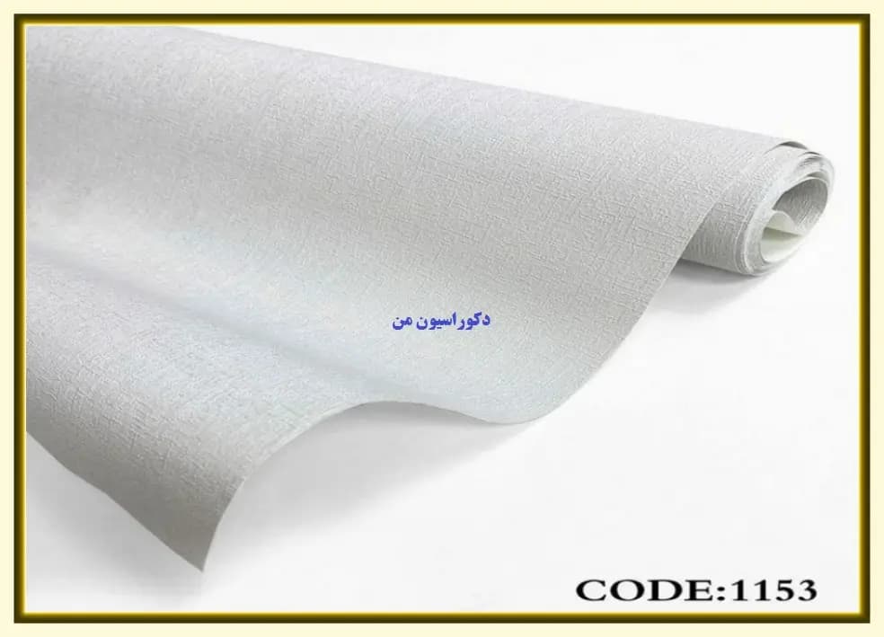 کاغذ دیواری رنگ طوسی کد:1153 — تصویر ۲