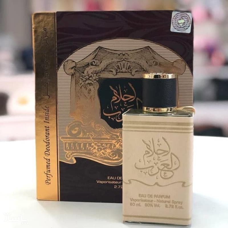عطر ادکلن احلام العرب ارض الزعفران Ahlam al Arab — تصویر ۲