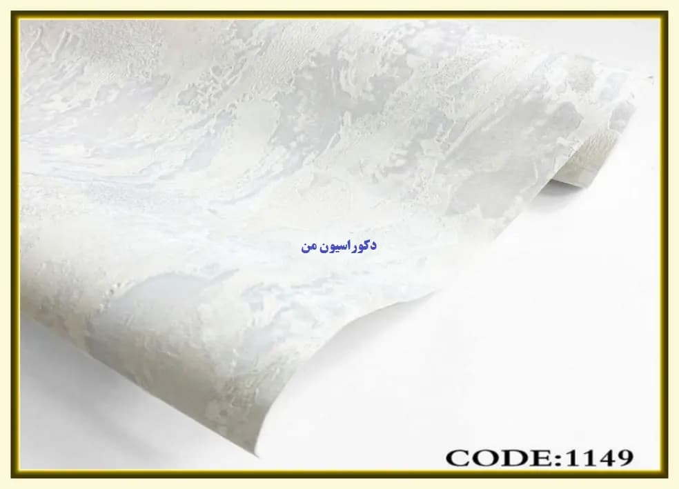 کاغذ دیواری رنگ طوسی کد:1149 — تصویر ۲