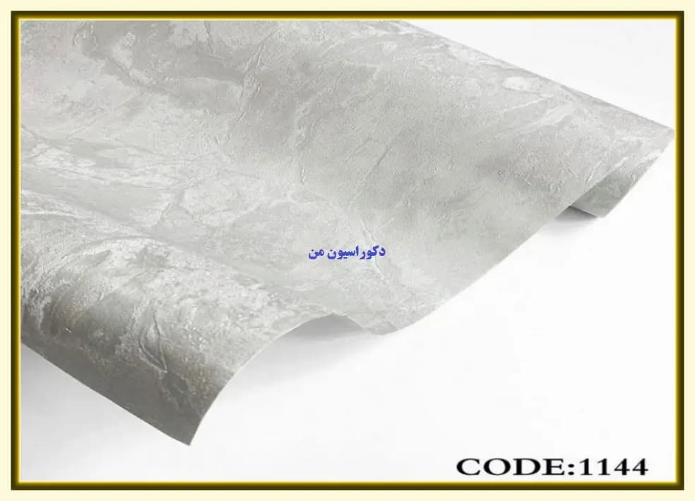 کاغذ دیواری رنگ طوسی کد:1144 — تصویر ۲