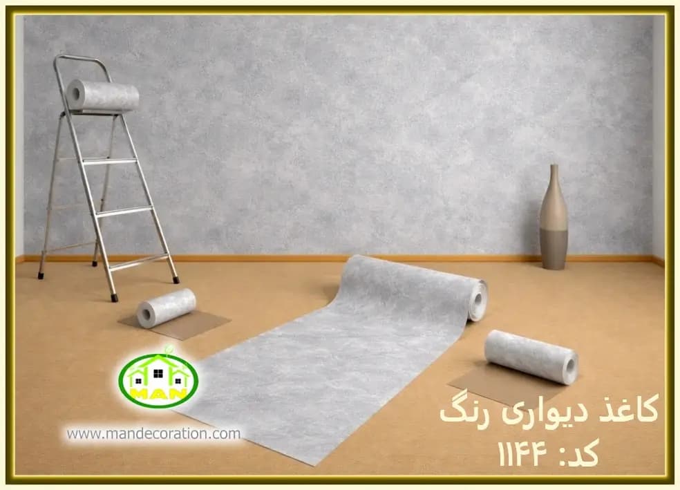 کاغذ دیواری رنگ طوسی کد:1144