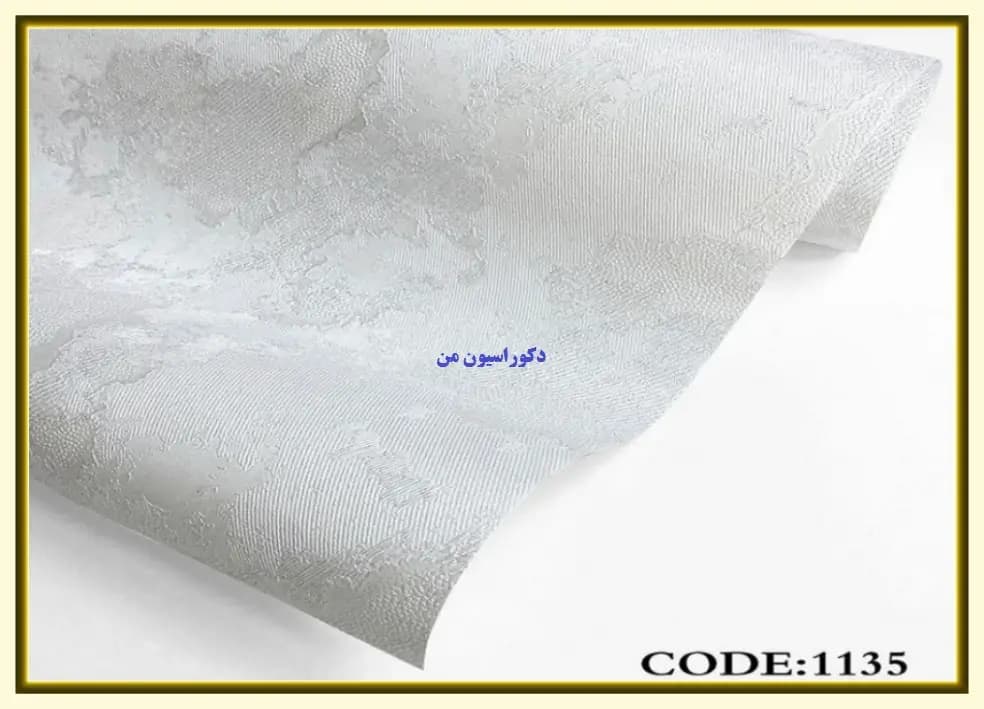 کاغذ دیواری رنگ طوسی کد:1135 — تصویر ۲