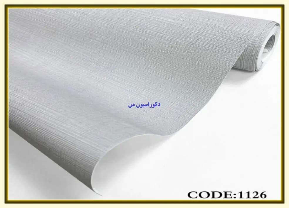 کاغذ دیواری رنگ طوسی کد:1126 — تصویر ۲