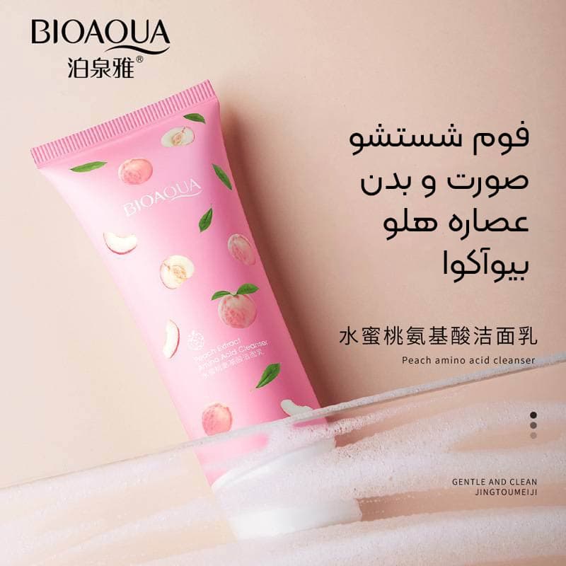 فوم شستشو آمینو اسید هلو بیوآکوا-100ml — تصویر ۶