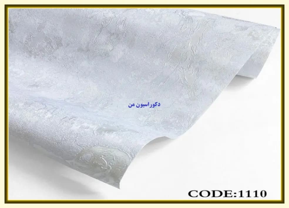 کاغذ دیواری رنگ طوسی کد:1110 — تصویر ۲