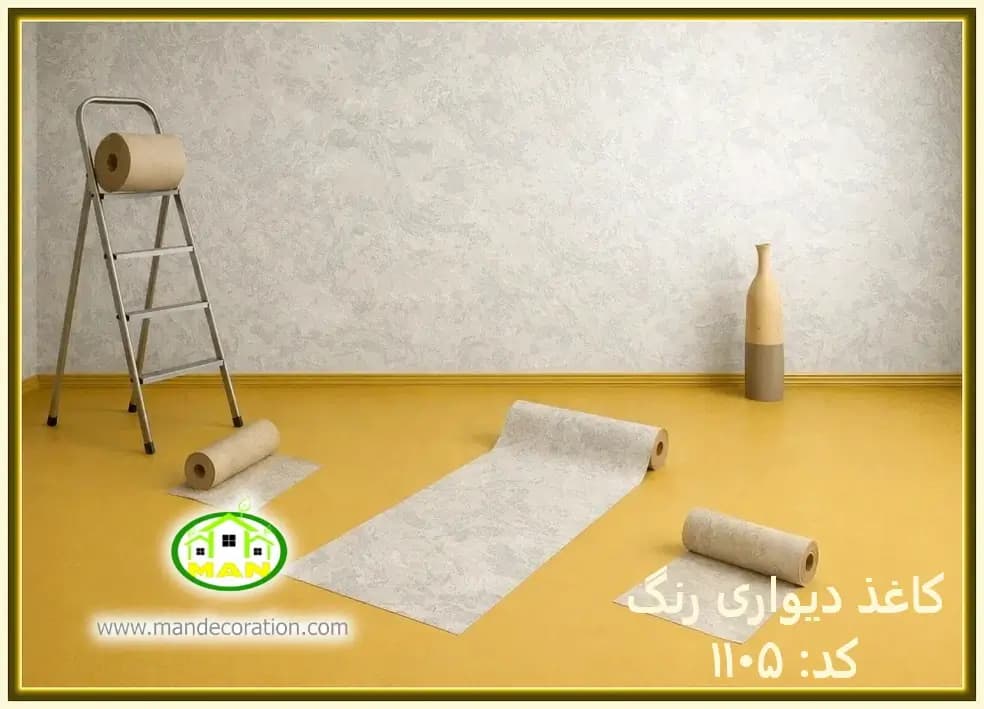 کاغذ دیواری رنگ طوسی کد:1105