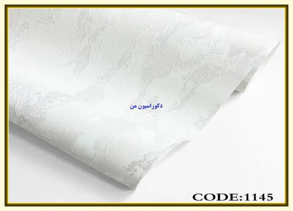 کاغذ دیواری رنگ سفید کد:1145 — تصویر ۲