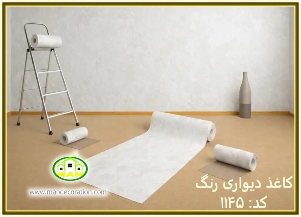 کاغذ دیواری رنگ سفید کد:1145