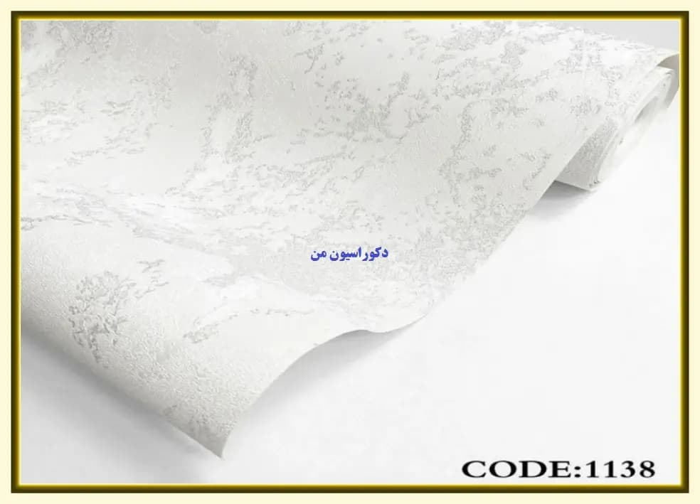 کاغذ دیواری رنگ سفید کد:1138 — تصویر ۲