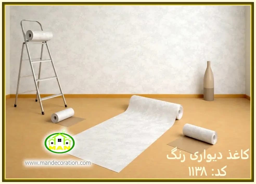 کاغذ دیواری رنگ سفید کد:1138