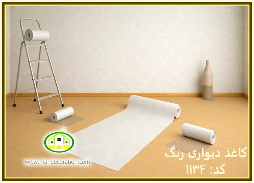 کاغذ دیواری رنگ سفید کد:1134