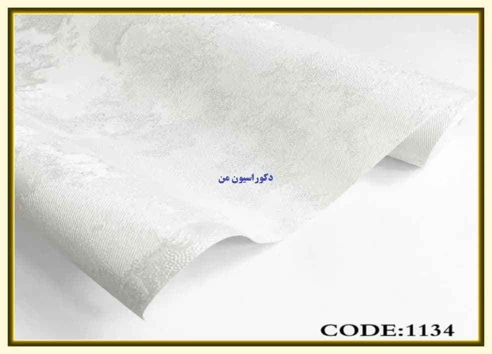 کاغذ دیواری رنگ سفید کد:1134 — تصویر ۲