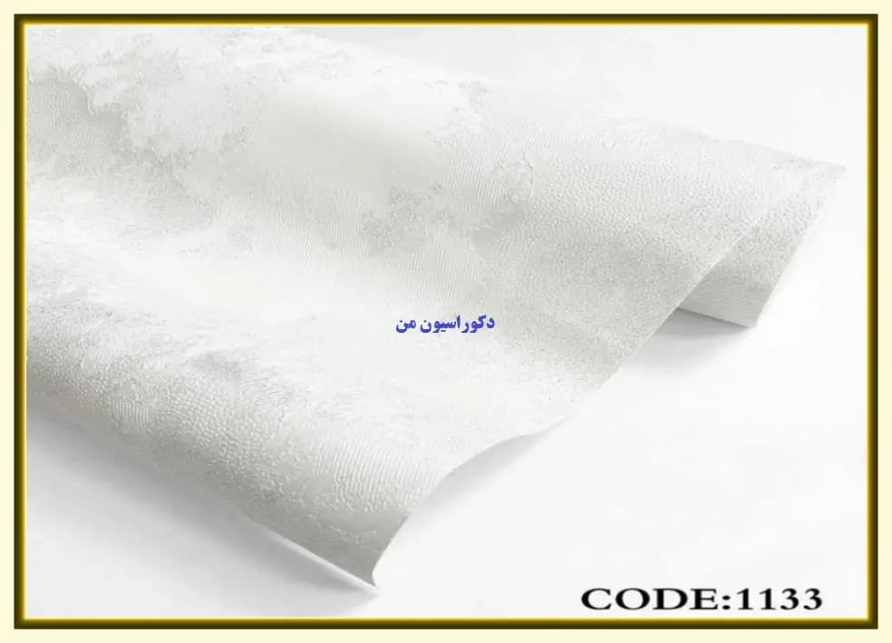 کاغذ دیواری رنگ سفید کد:1133 — تصویر ۲