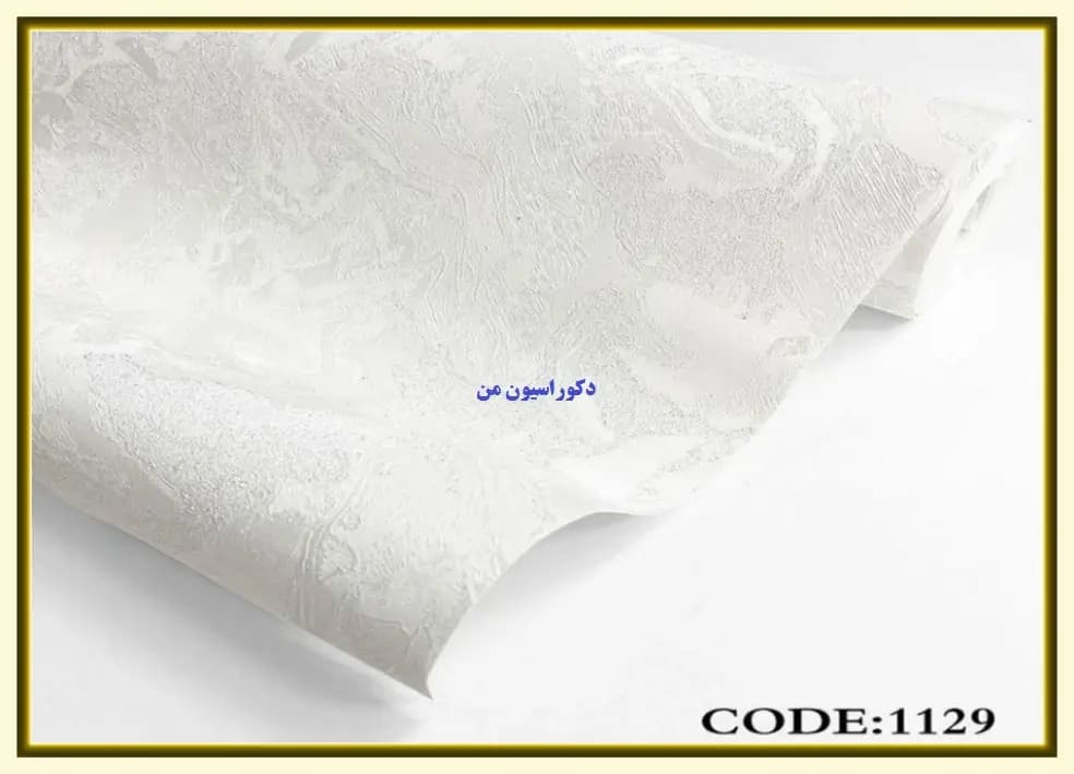 کاغذ دیواری رنگ سفید کد:1129 — تصویر ۲