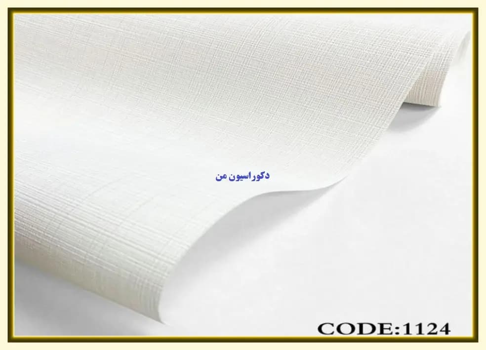 کاغذ دیواری رنگ سفید کد:1124 — تصویر ۲