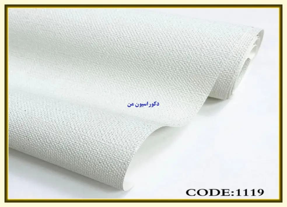 کاغذ دیواری رنگ سفید کد:1119 — تصویر ۲