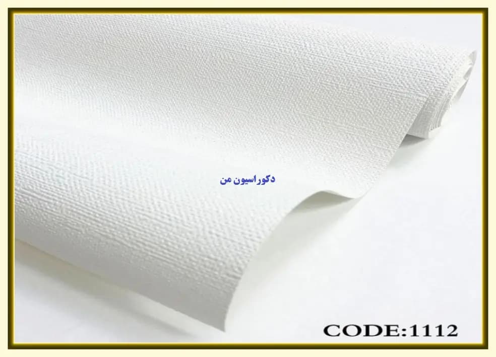 کاغذ دیواری رنگ سفید کد:1112 — تصویر ۲