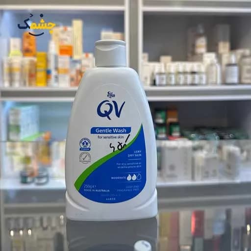 شوینده QV کیووی مناسب پوست حساس و خشک مدل Gentle Wash حجم 250 میل — تصویر ۲