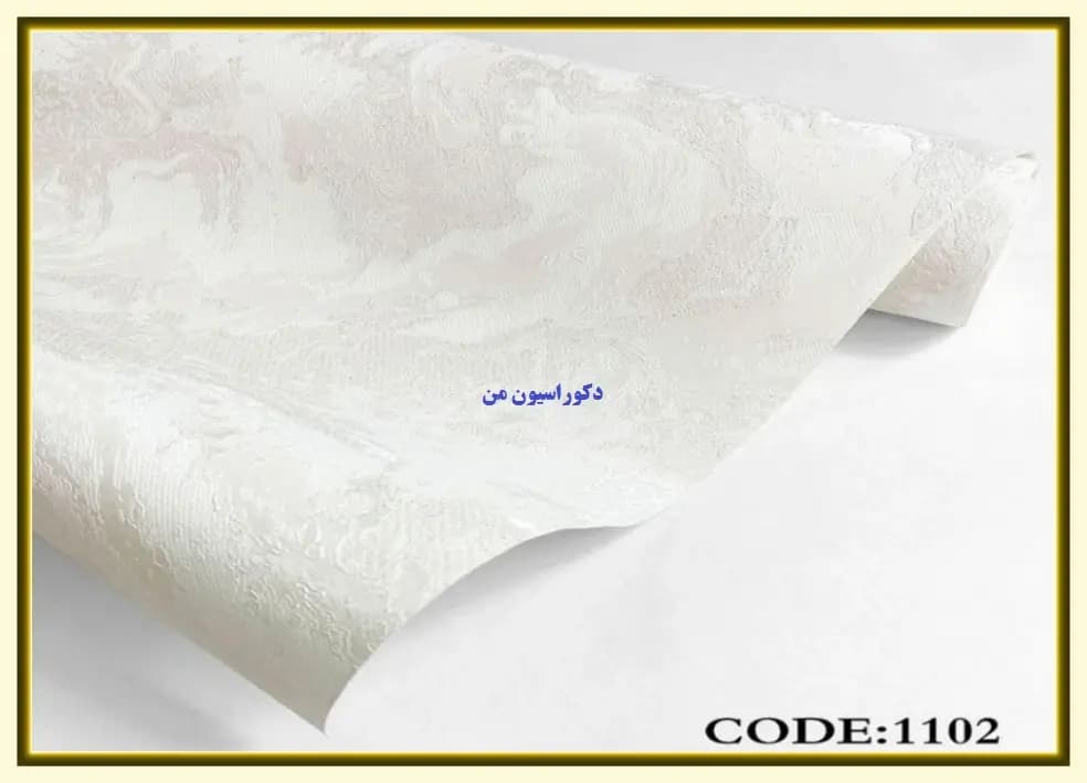 کاغذ دیواری رنگ سفید کد:1102 — تصویر ۲