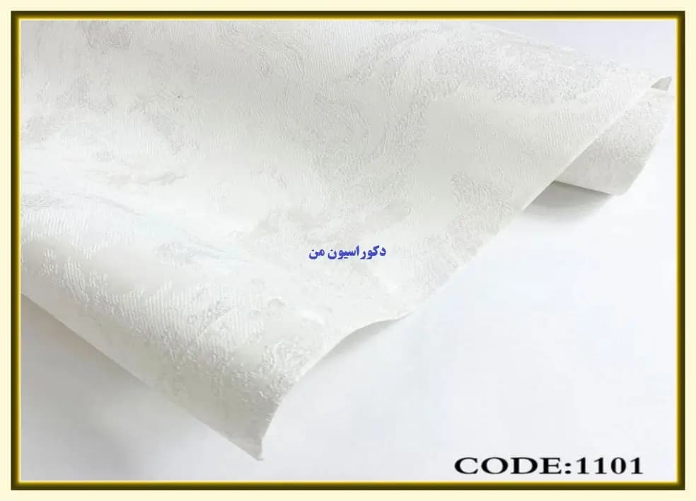 کاغذ دیواری رنگ سفید کد:1101 — تصویر ۲