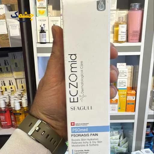 شوینده کرمی مناسب پوست دارای خشکی اگزومید سی گل 200 میلی لیتر | Seagull Eczomid Psoriasis Pain 200 ml — تصویر ۵
