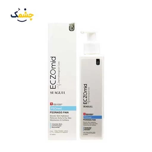 شوینده کرمی مناسب پوست دارای خشکی اگزومید سی گل 200 میلی لیتر | Seagull Eczomid Psoriasis Pain 200 ml — تصویر ۳