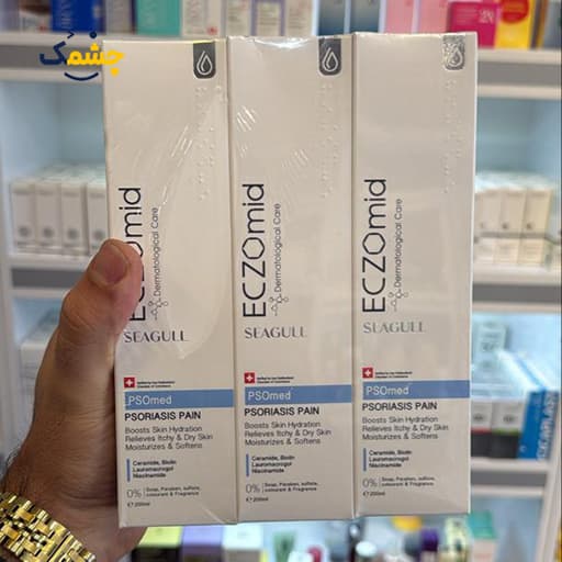 شوینده کرمی مناسب پوست دارای خشکی اگزومید سی گل 200 میلی لیتر | Seagull Eczomid Psoriasis Pain 200 ml — تصویر ۲