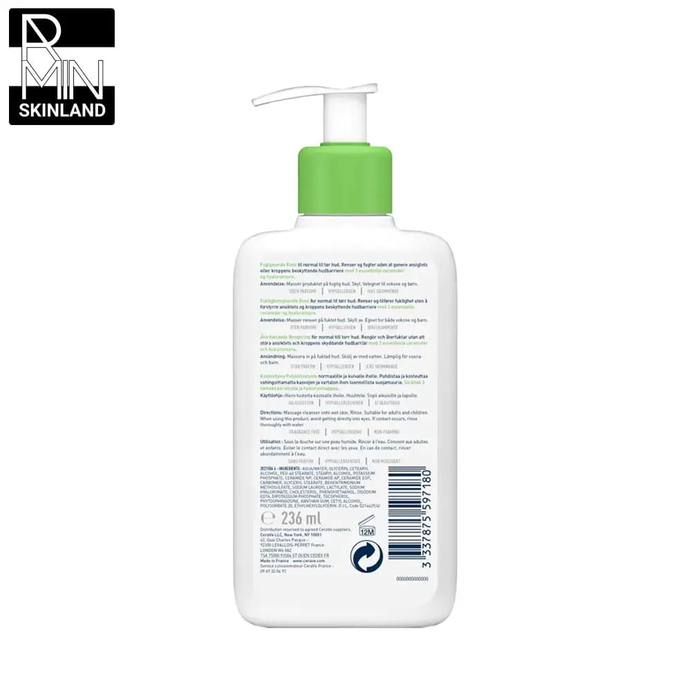 ژل شستشو سراوی مناسب پوست نرمال تا خشک حجم 236ml — تصویر ۲