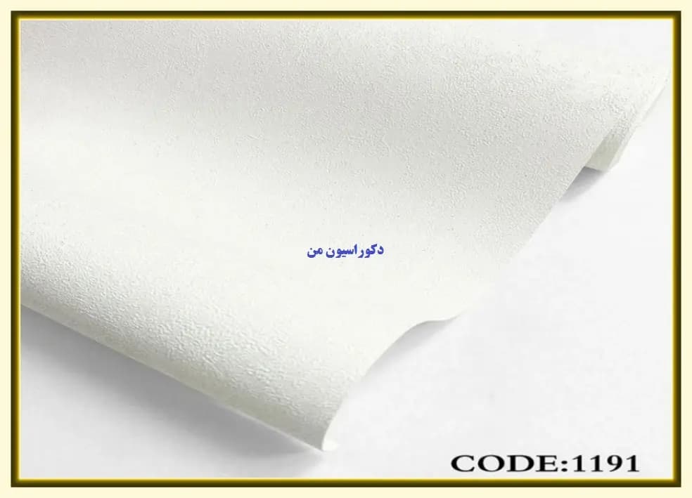 کاغذ دیواری رنگ سفید کد:1191 — تصویر ۲