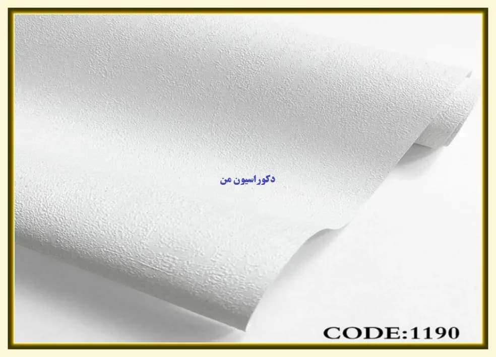 کاغذ دیواری رنگ سفید کد:1190 — تصویر ۲