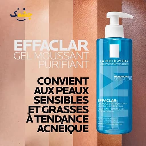 ژل شوینده صورت لاروش پوزای حجم 400 میل | laroche posay Face wash gel — تصویر ۲