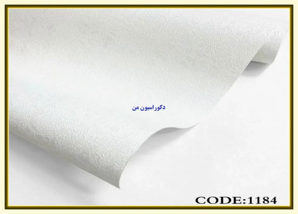 کاغذ دیواری رنگ سفید کد:1184 — تصویر ۲