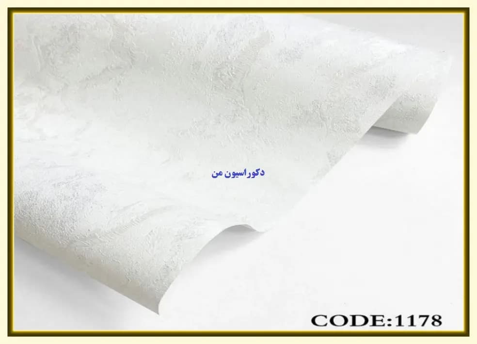 کاغذ دیواری رنگ سفید کد:1178 — تصویر ۲