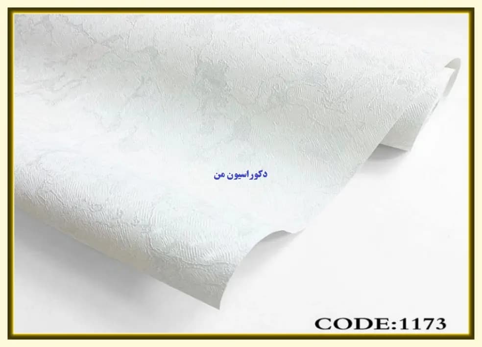 کاغذ دیواری رنگ سفید کد:1173 — تصویر ۲