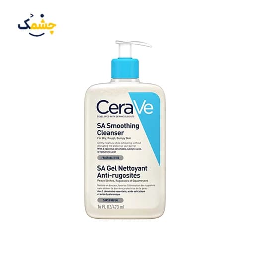 ژل شستشو و لایه‌بردار ملایم سراوی (CeraVe) مدل SA Smoothing مناسب پوست‌های مختلط و زبر حجم ۴۷۳ میلی‌لیتر