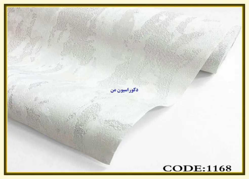 کاغذ دیواری رنگ سفید کد:1168 — تصویر ۲