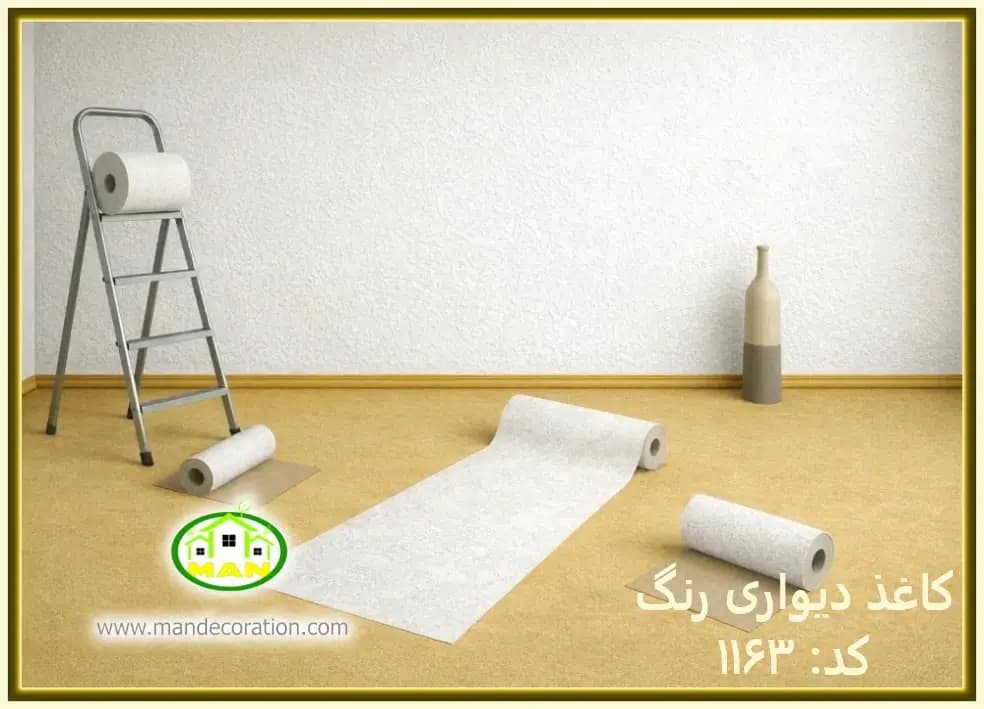کاغذ دیواری رنگ سفید کد:1163
