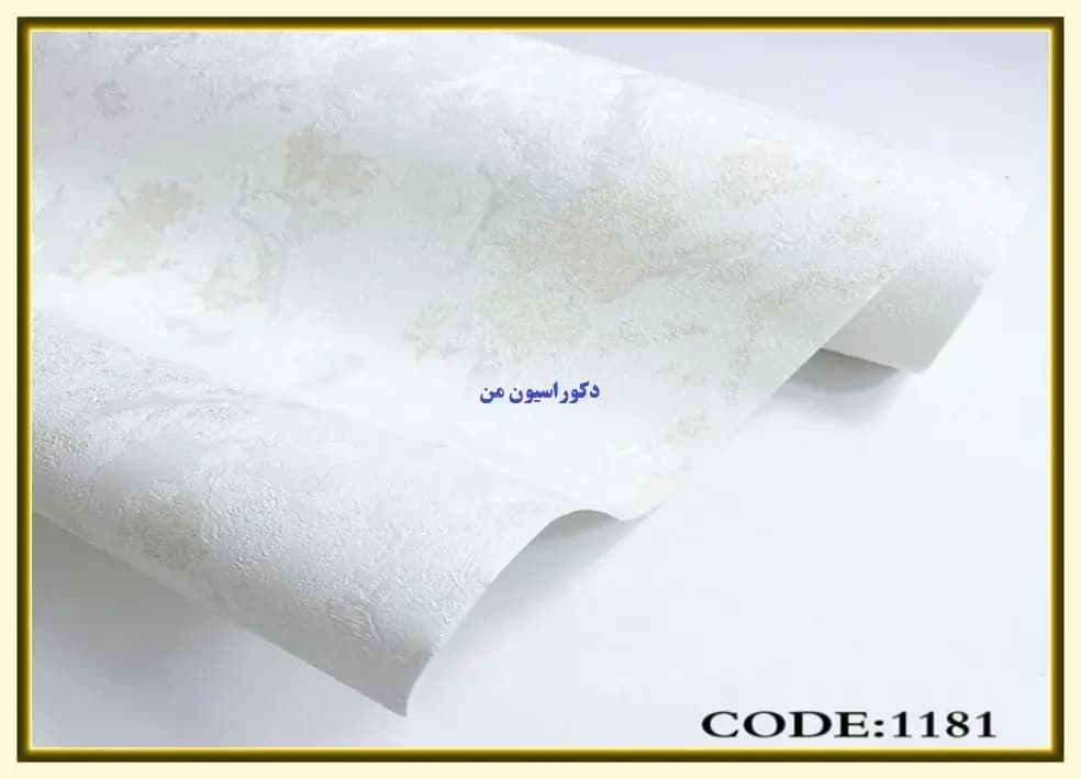 کاغذ دیواری رنگ سفید کد:1181 — تصویر ۲